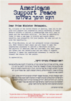 Letter to Netanyahu